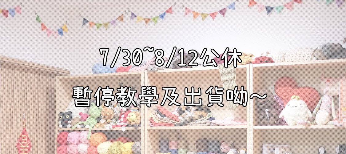 🏠 線上商店